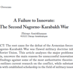 Լեռնային Ղարաբաղի երկրորդ պատերազմում հայկական ուժերի պարտության հիմնական պատճառը